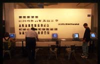 ENSAD-PO-EXPO 2000-Q